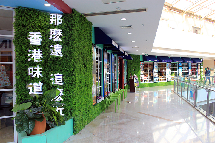 門店仿真植物墻裝飾效果圖